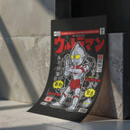 Ultraman Art Wall Decor – Retro Cartoon Comic Poster