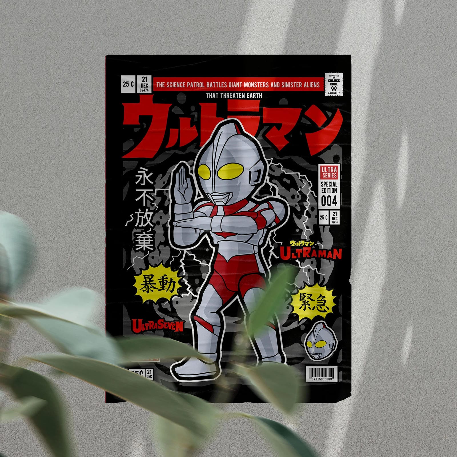 Ultraman Art Wall Decor – Retro Cartoon Comic Poster