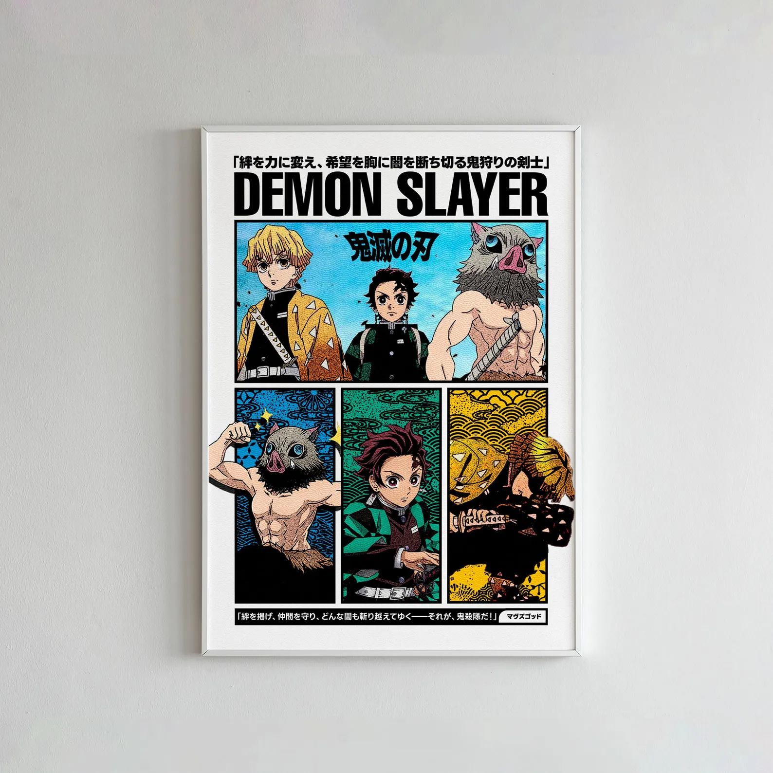 Demon Slayer Trio 1