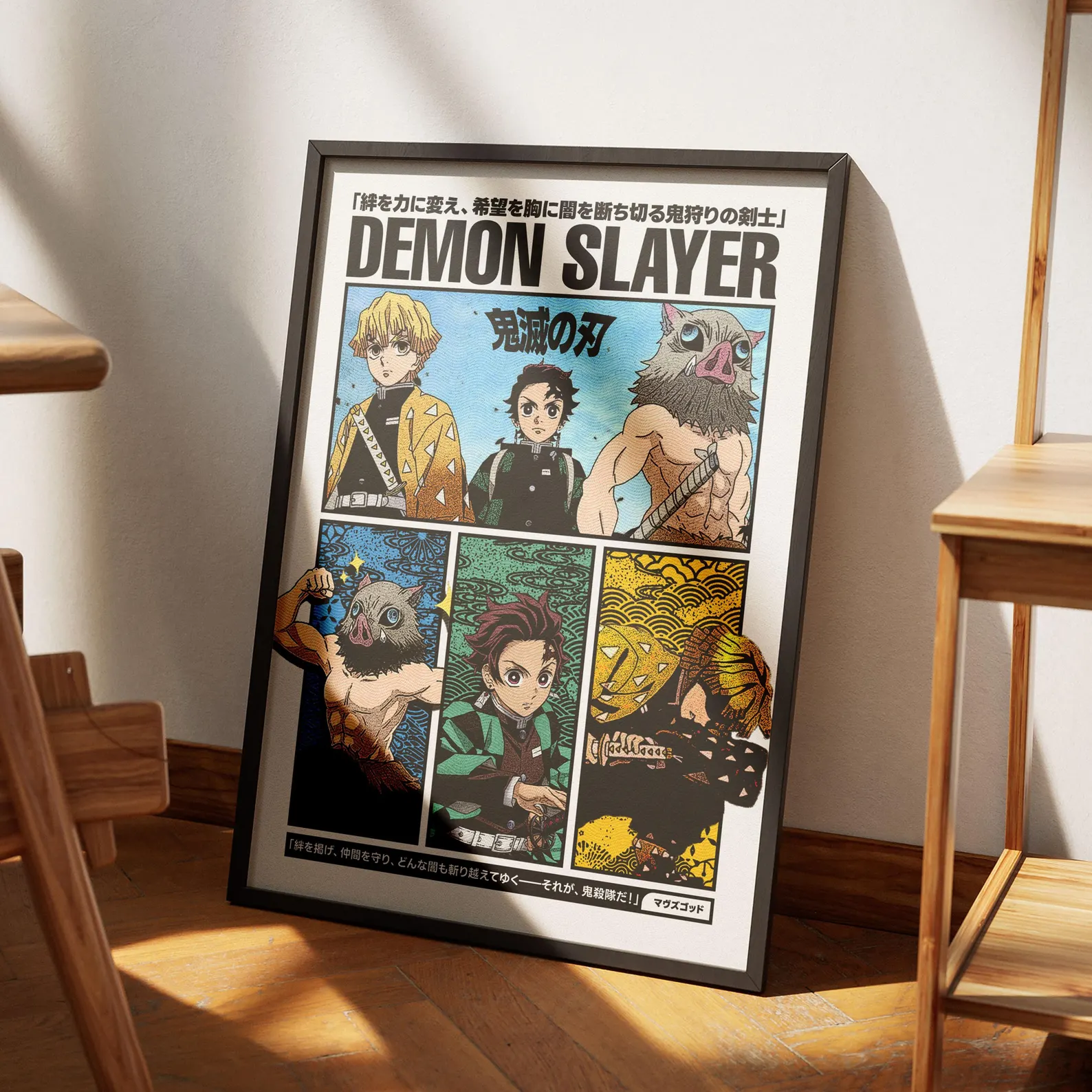Demon Slayer Trio 1