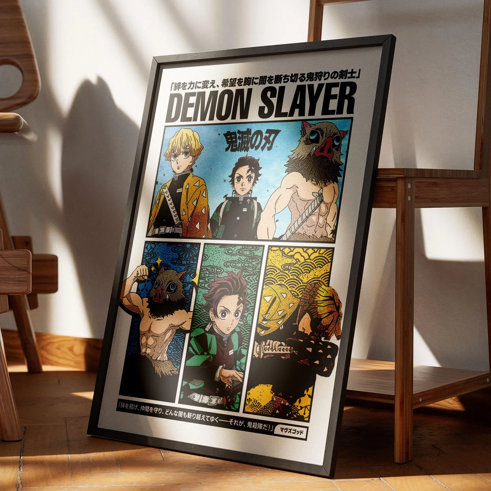 Demon Slayer Trio 1